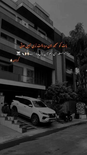 @گجرذادی✌🏻