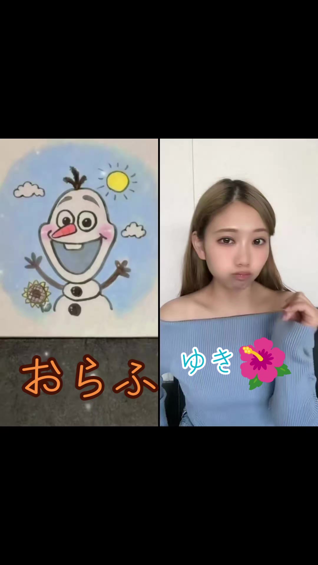 @🌺 おらふ 🌺本垢三代目🌺貴方の為なら溶けていいわ