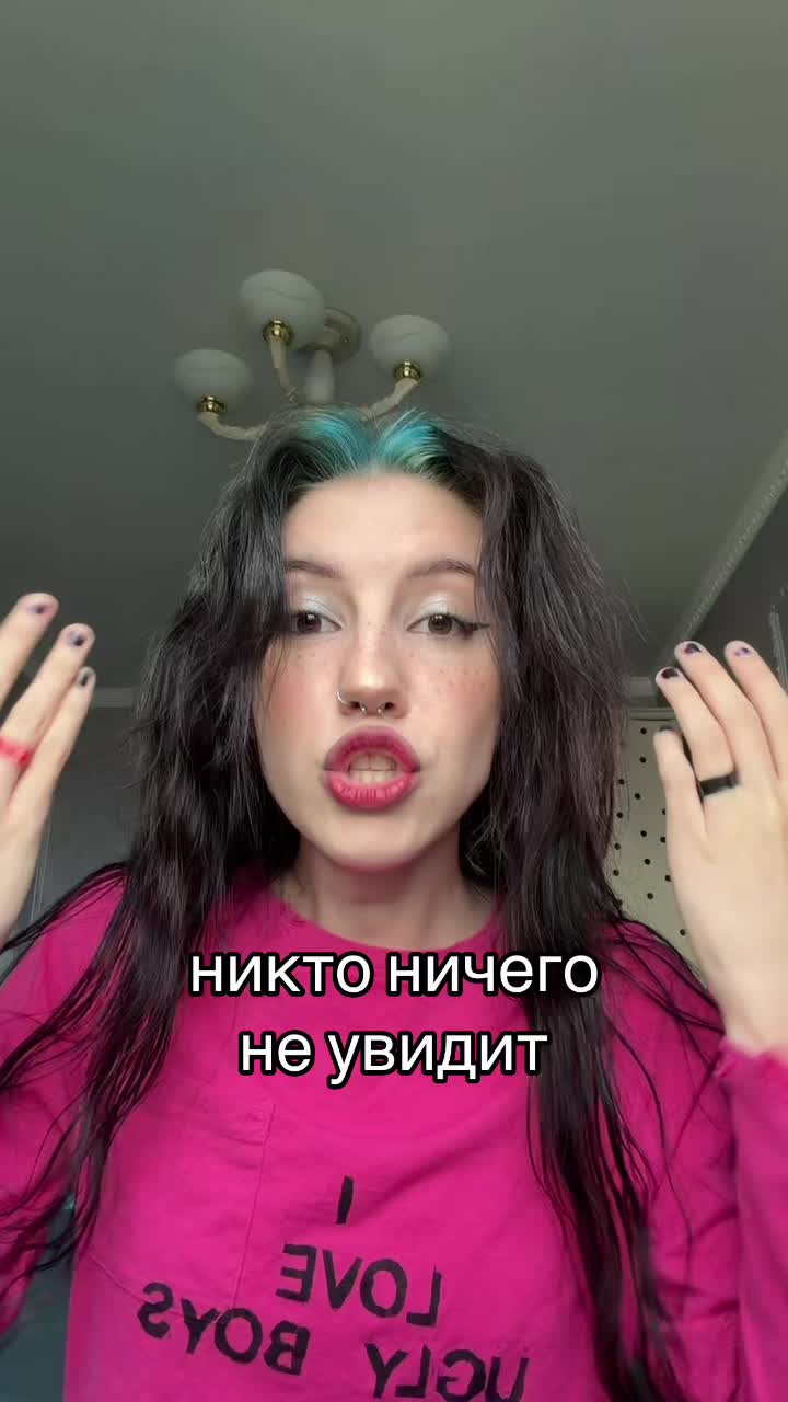 @УЛЬТРА