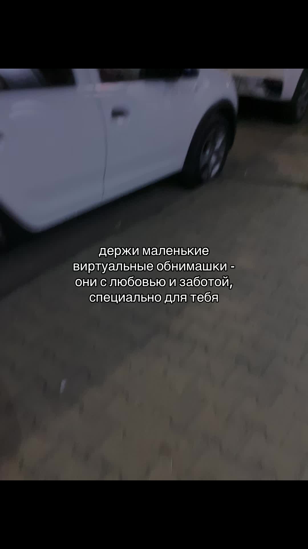 @в душе