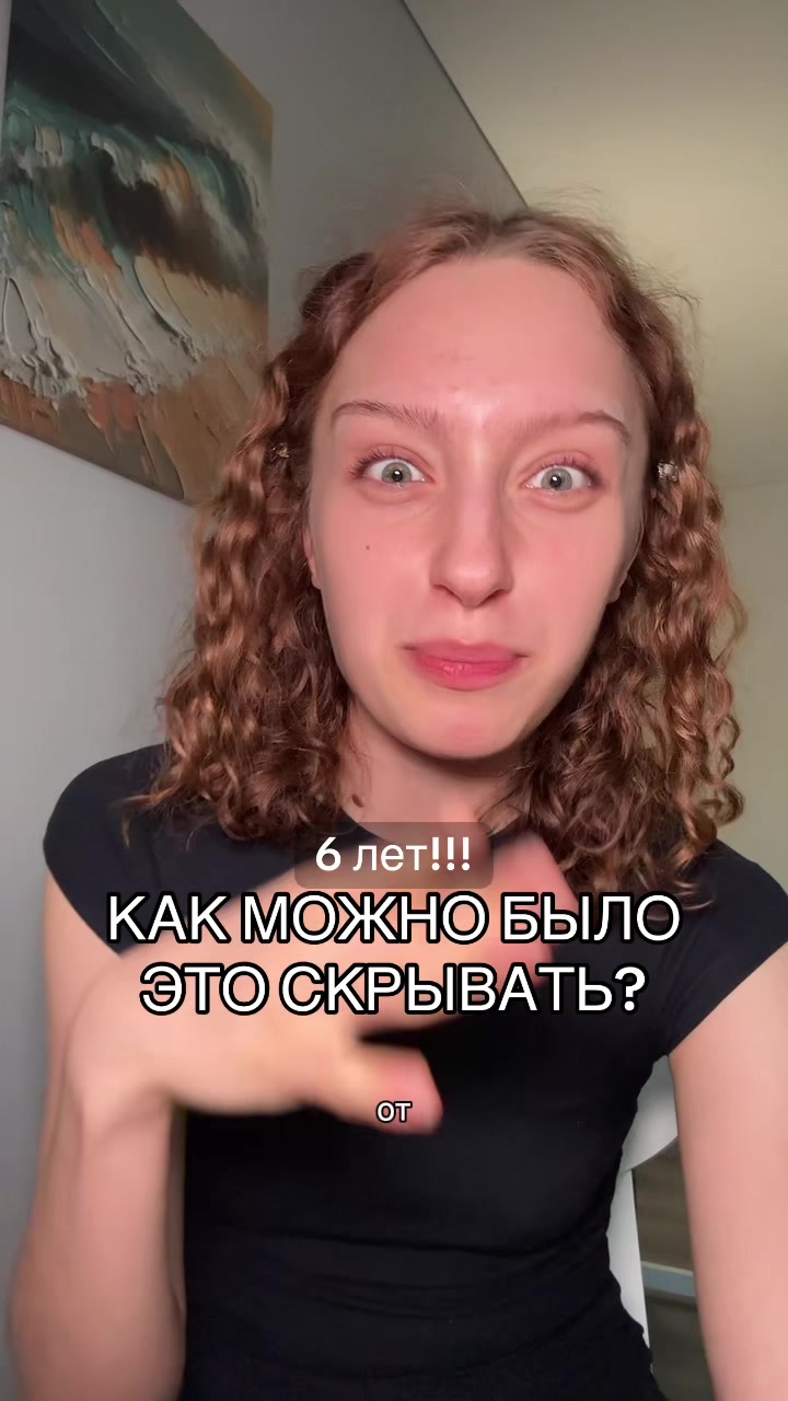 @тгк: вумен ченел🙋♀️