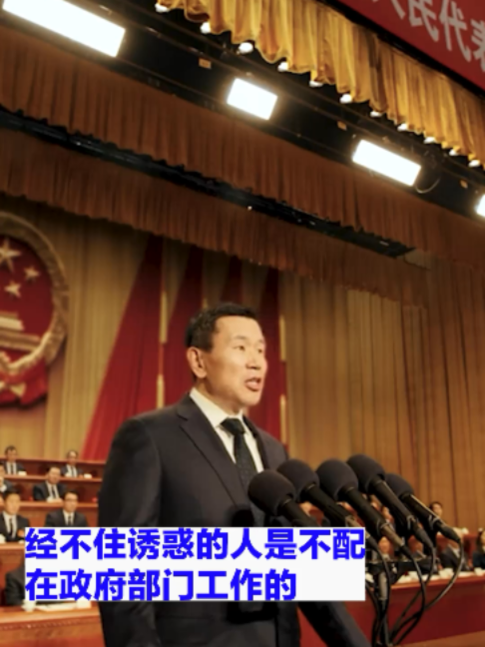 @记者易速利