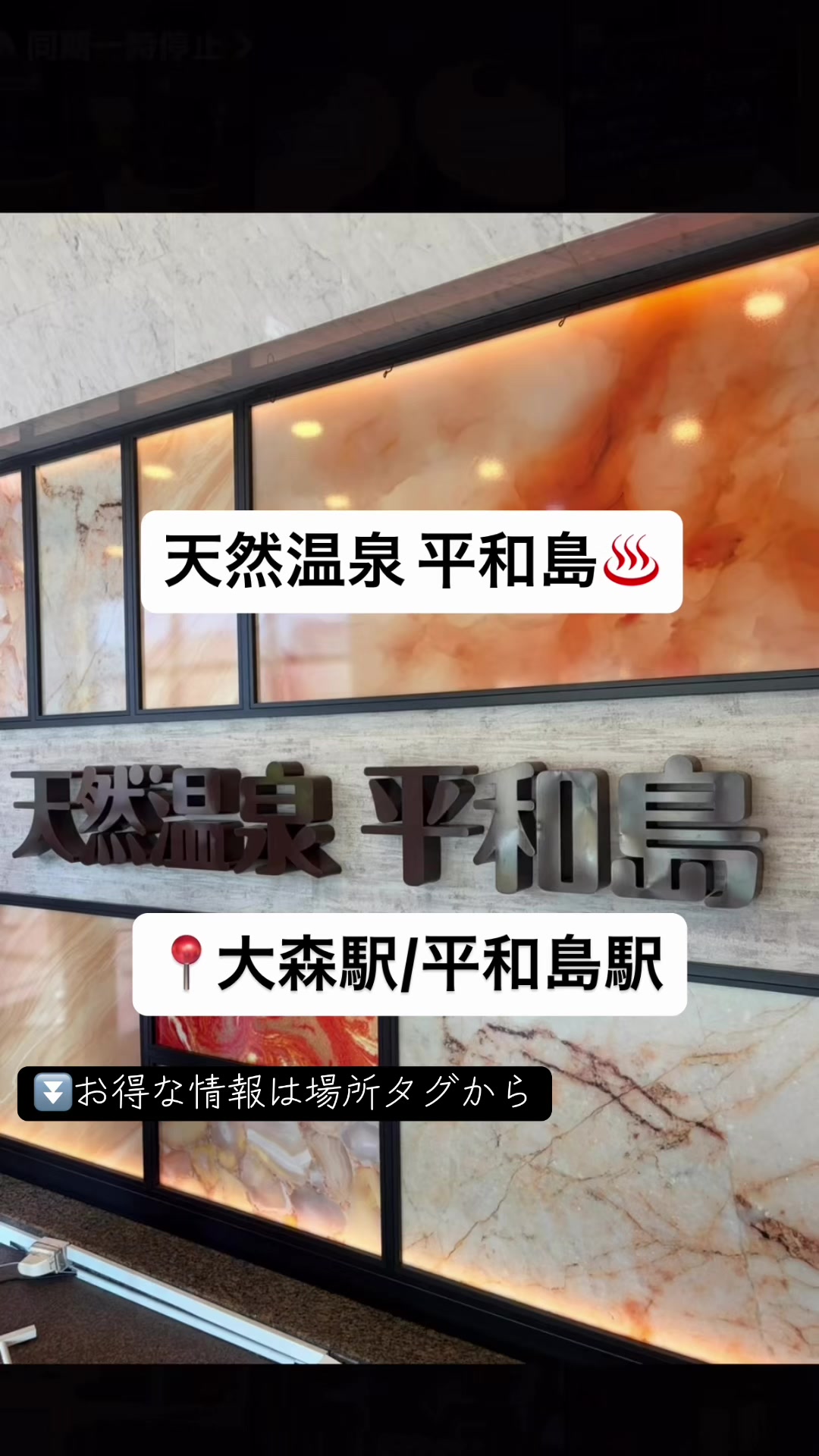@象使い熱波師KOFIやす🌍