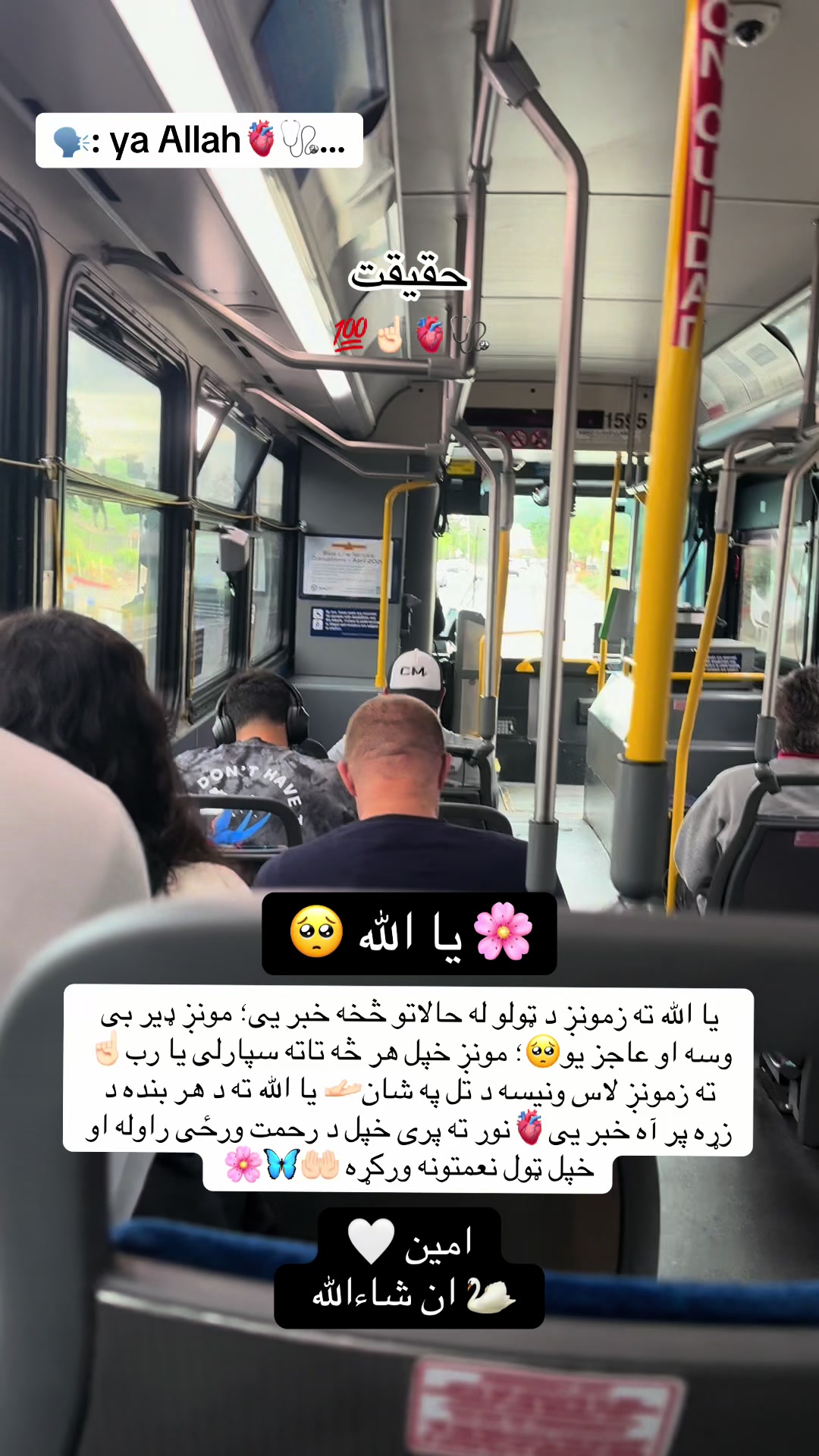 @👑🩺~Jannat~🤍🦋🇺🇸