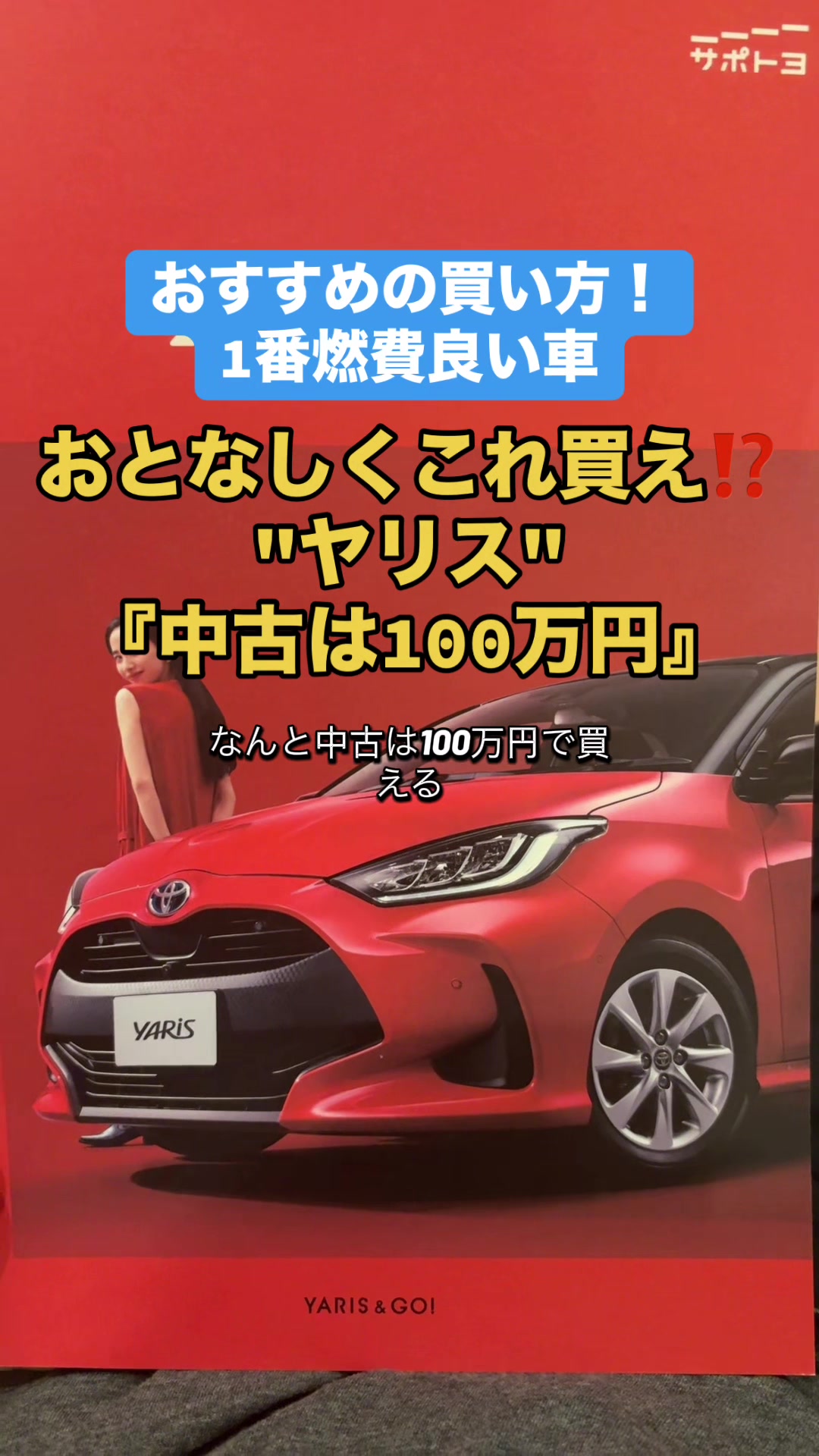 @ロールアイス🍨🚗