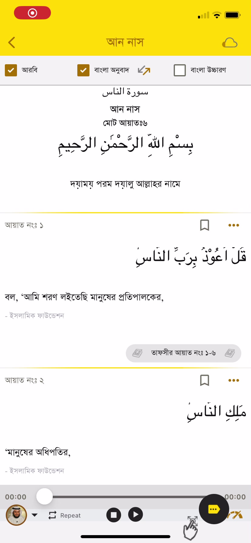 @༆🅿 🅸 🅰 🆂༆🇸🇦