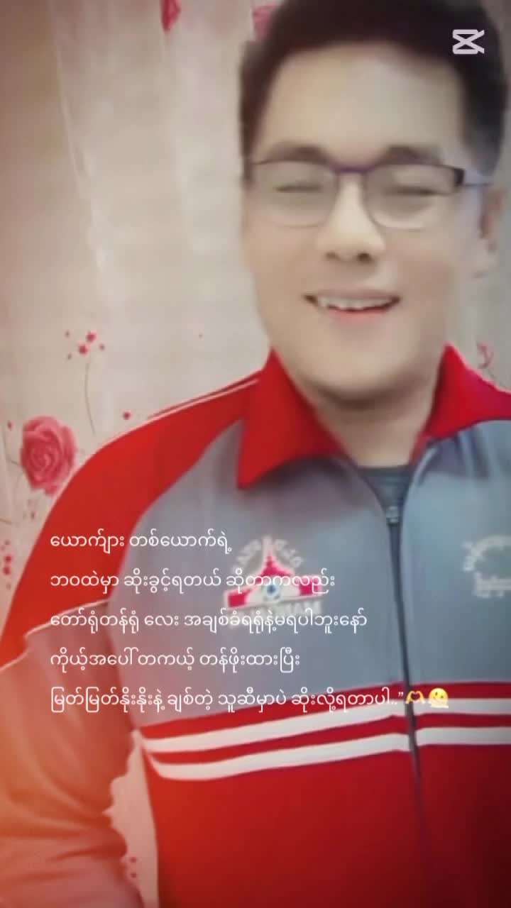 @Soe Pay(Official)MDY