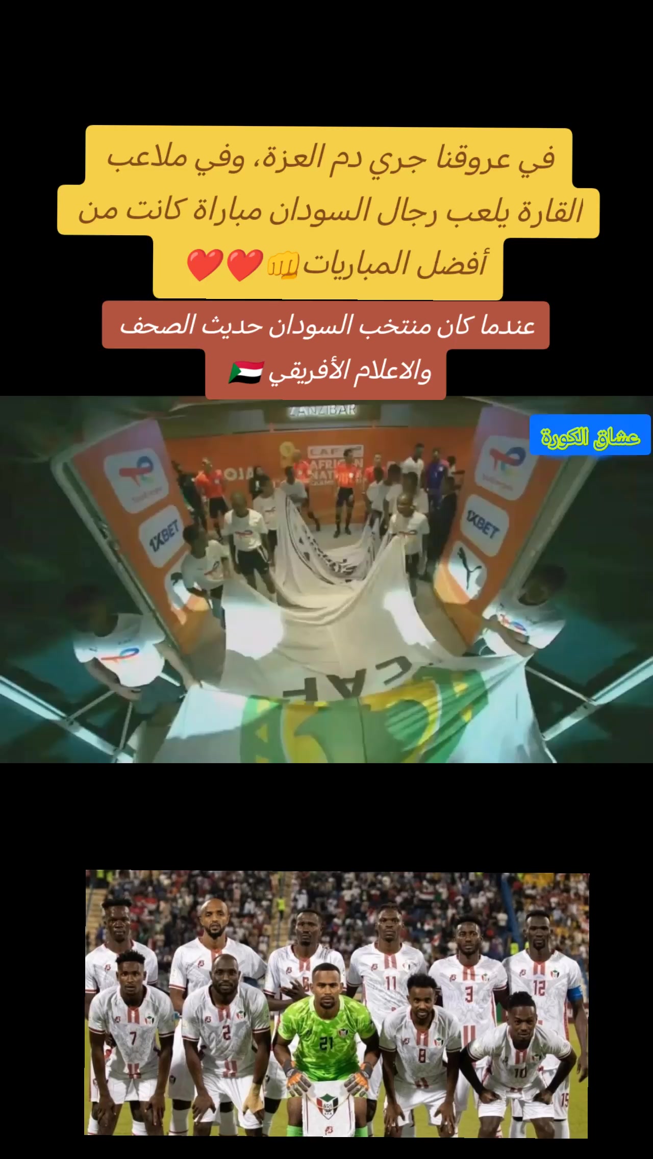@علاء الدين احمد
