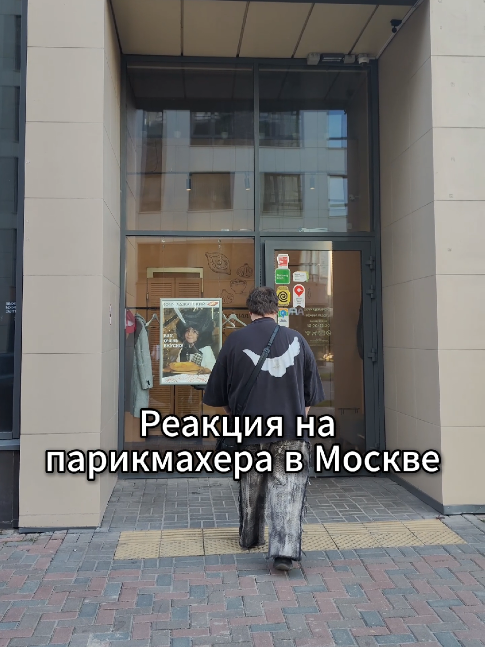@ТГК: Егор Арбуз