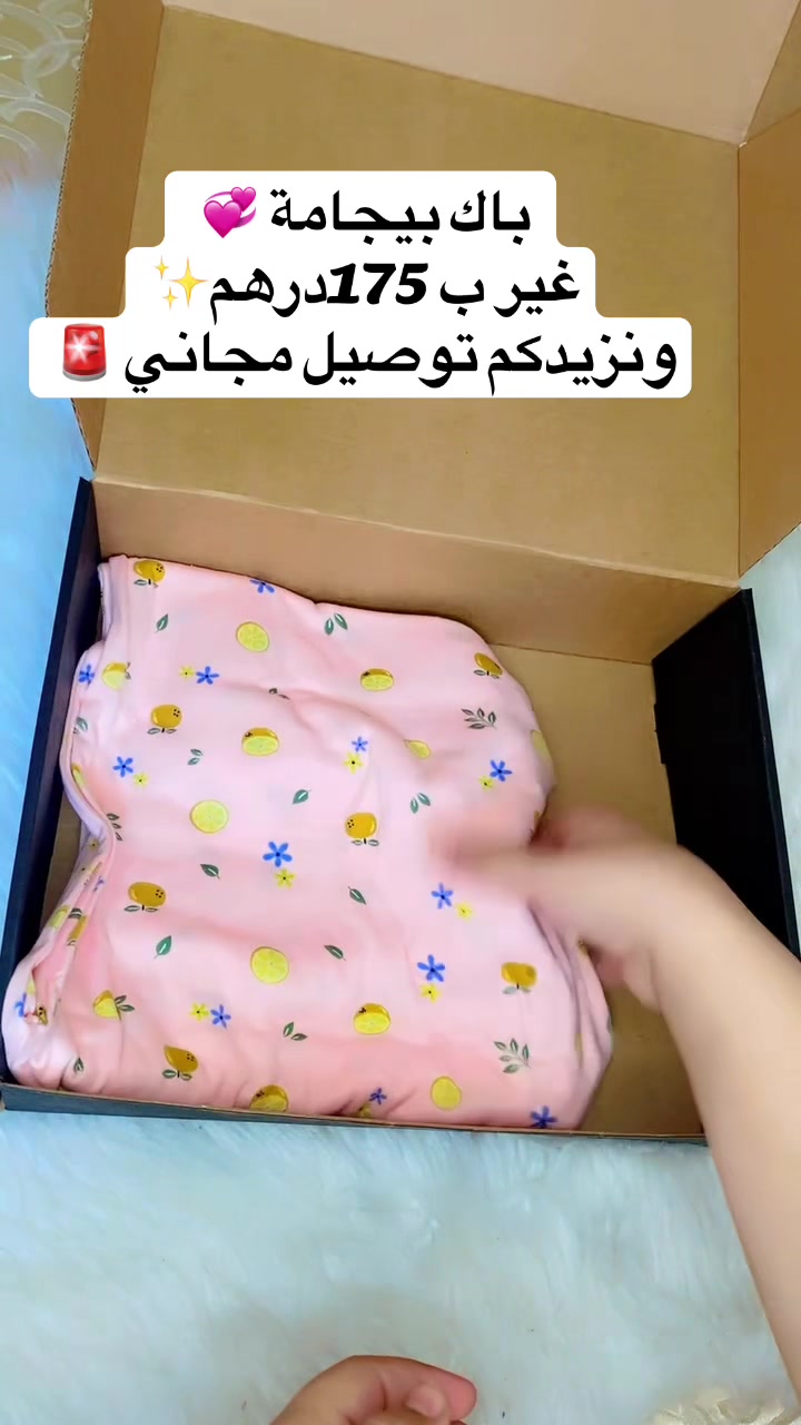 @Cosmétiques_khadoja