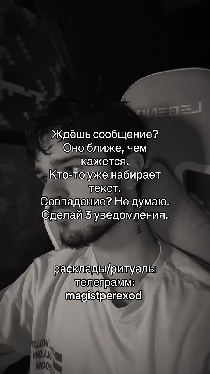 @Тг➜ magistperexod