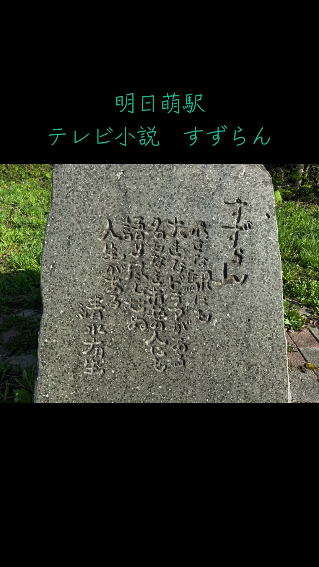 @ぜる