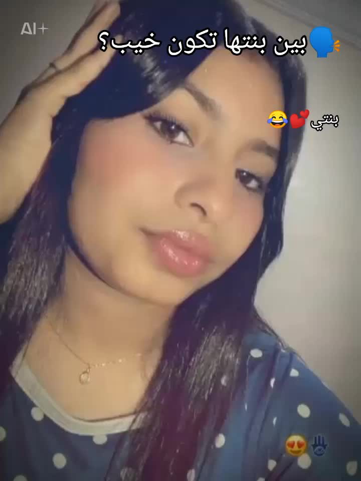 @fatima 💋🤪