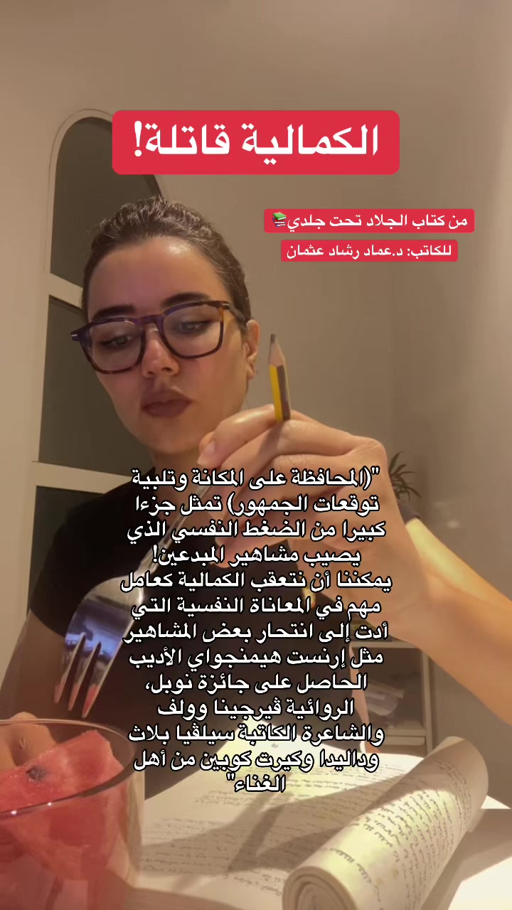 @maifawzyfaridnevada