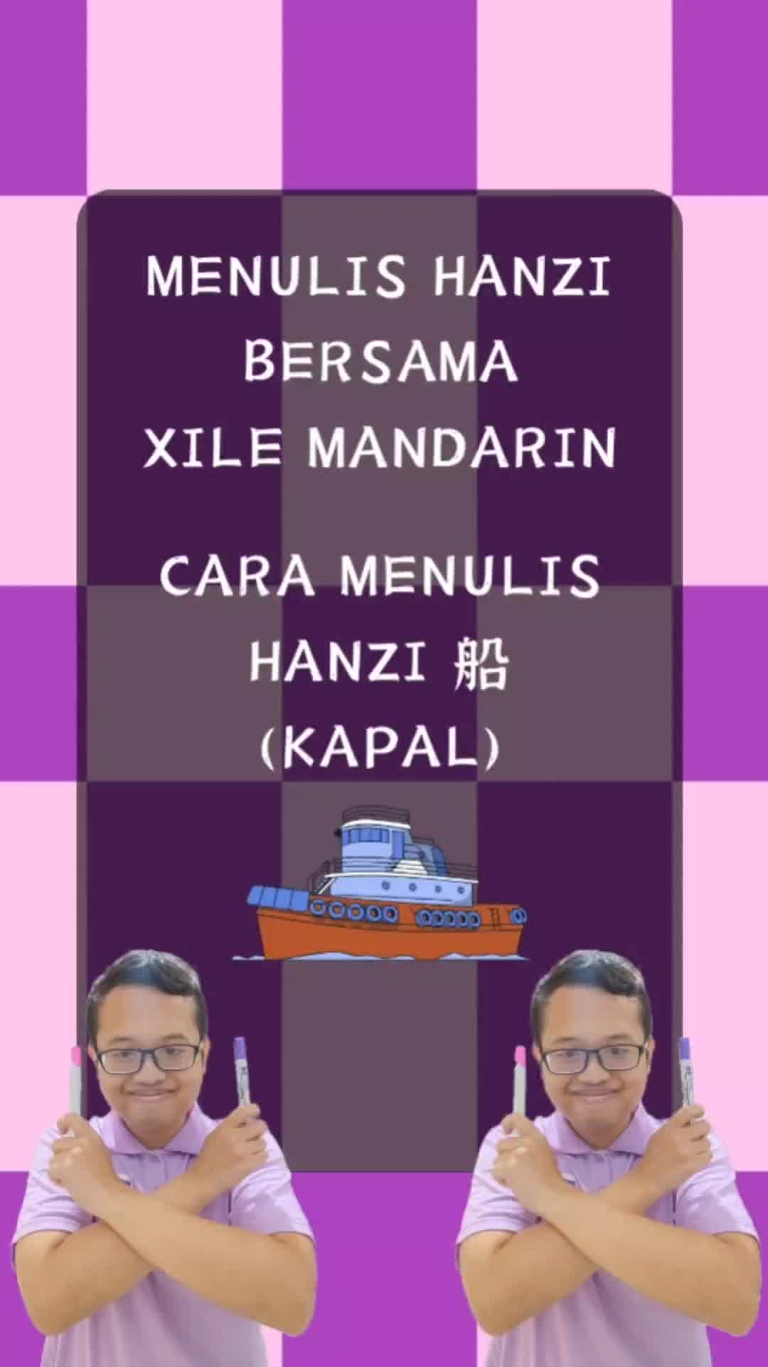@Xilemandarin