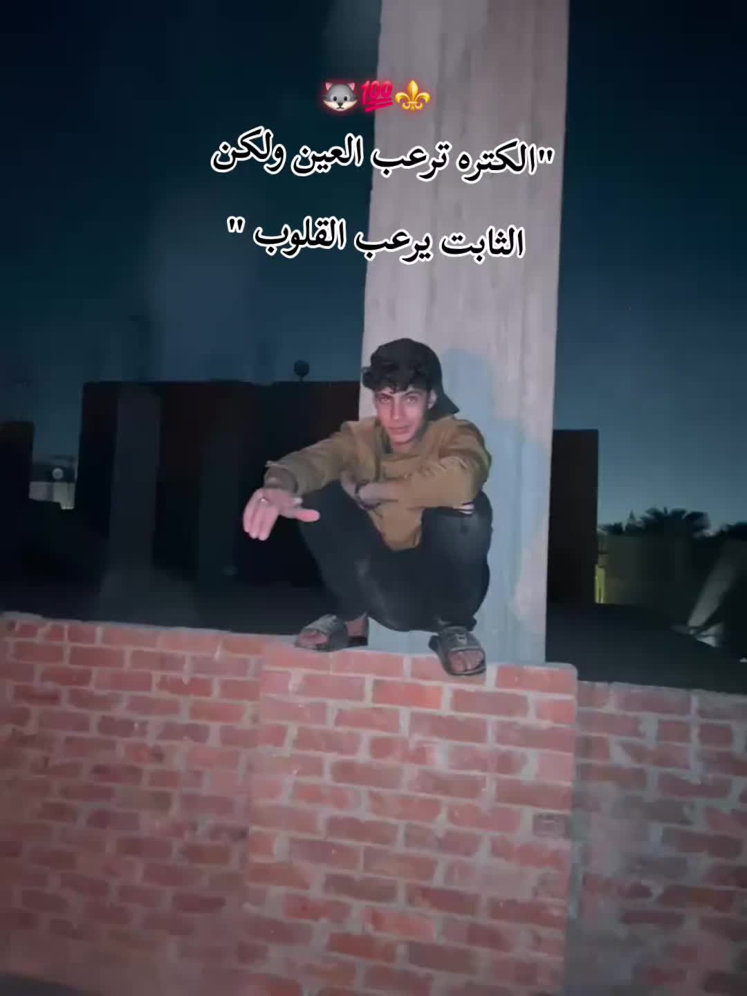 @بيــ🦇ــسو الكـ🦂ـِـااارف🐺⚜️