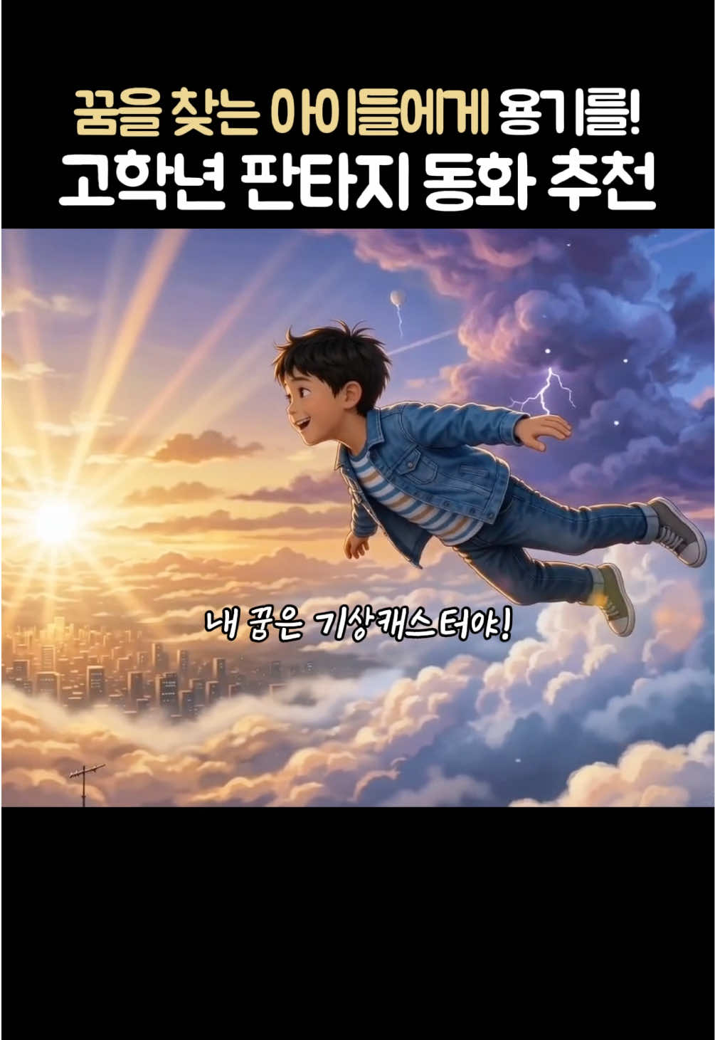 @도서출판 단디 주니어 단디