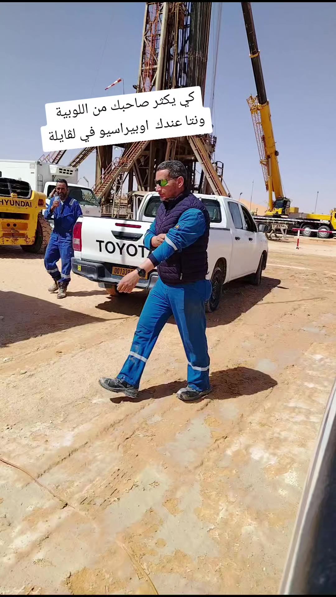 @Drilling & Oilfield