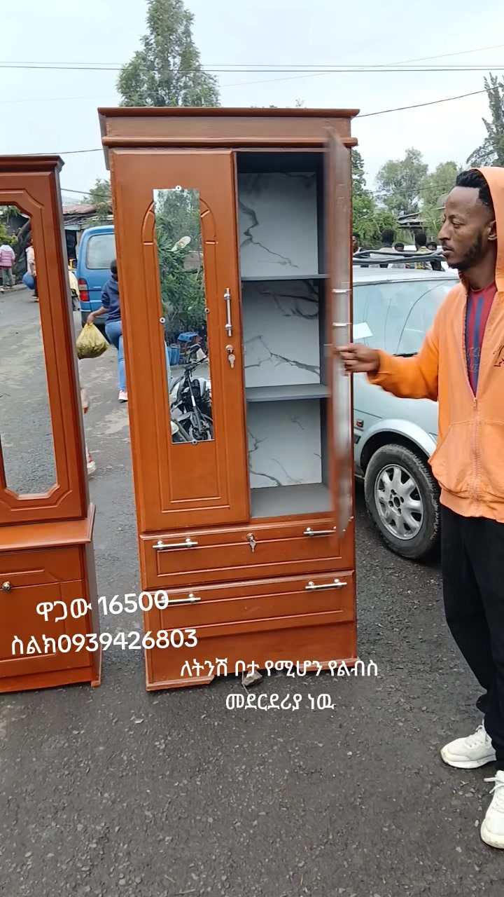 @አደይ furniture 🪑