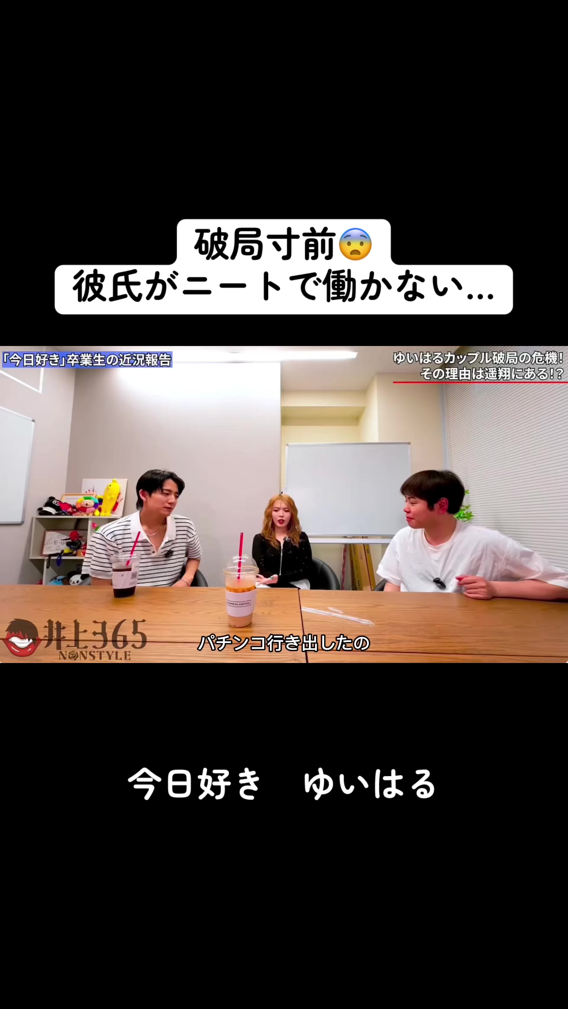 @恋愛🧡切り抜き