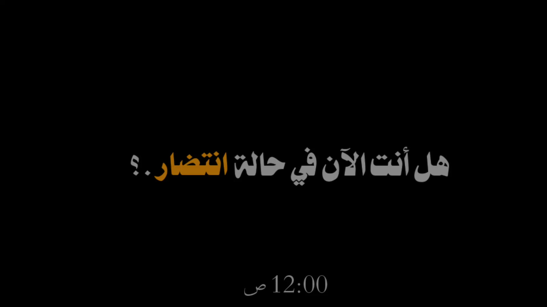 @الطـالِبُ المـضُلـومّ🎓