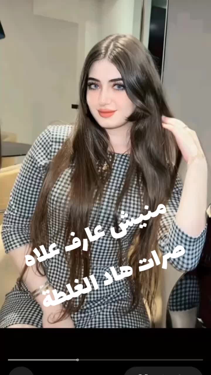 @جزائرية وافتخر