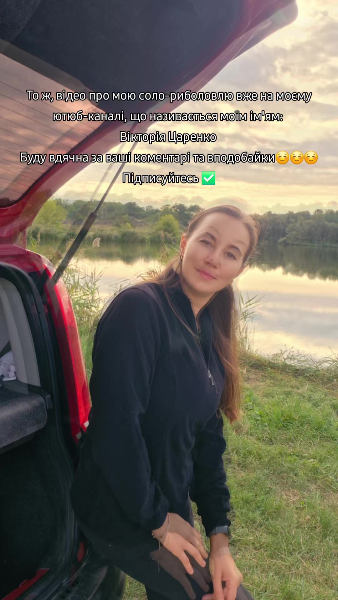 @Вікторія Царенко