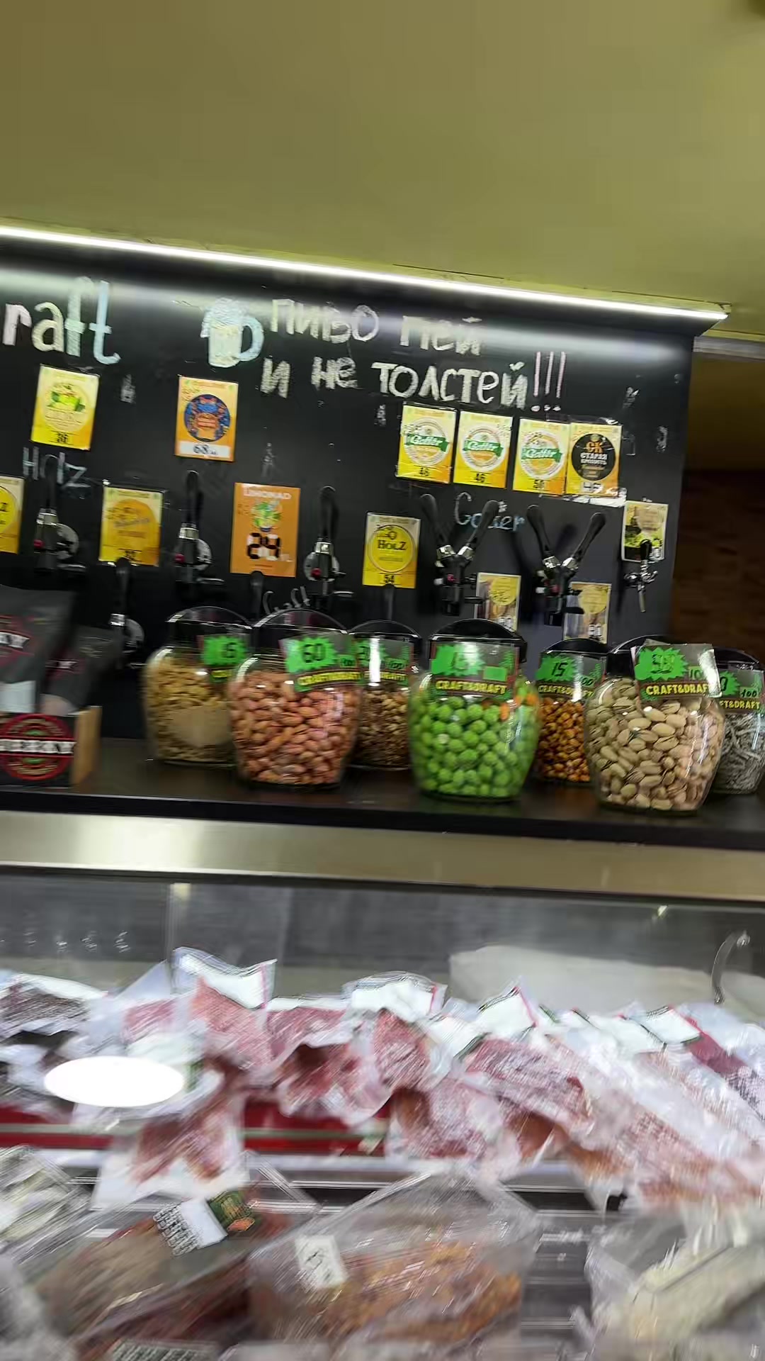 @Atiqangelo