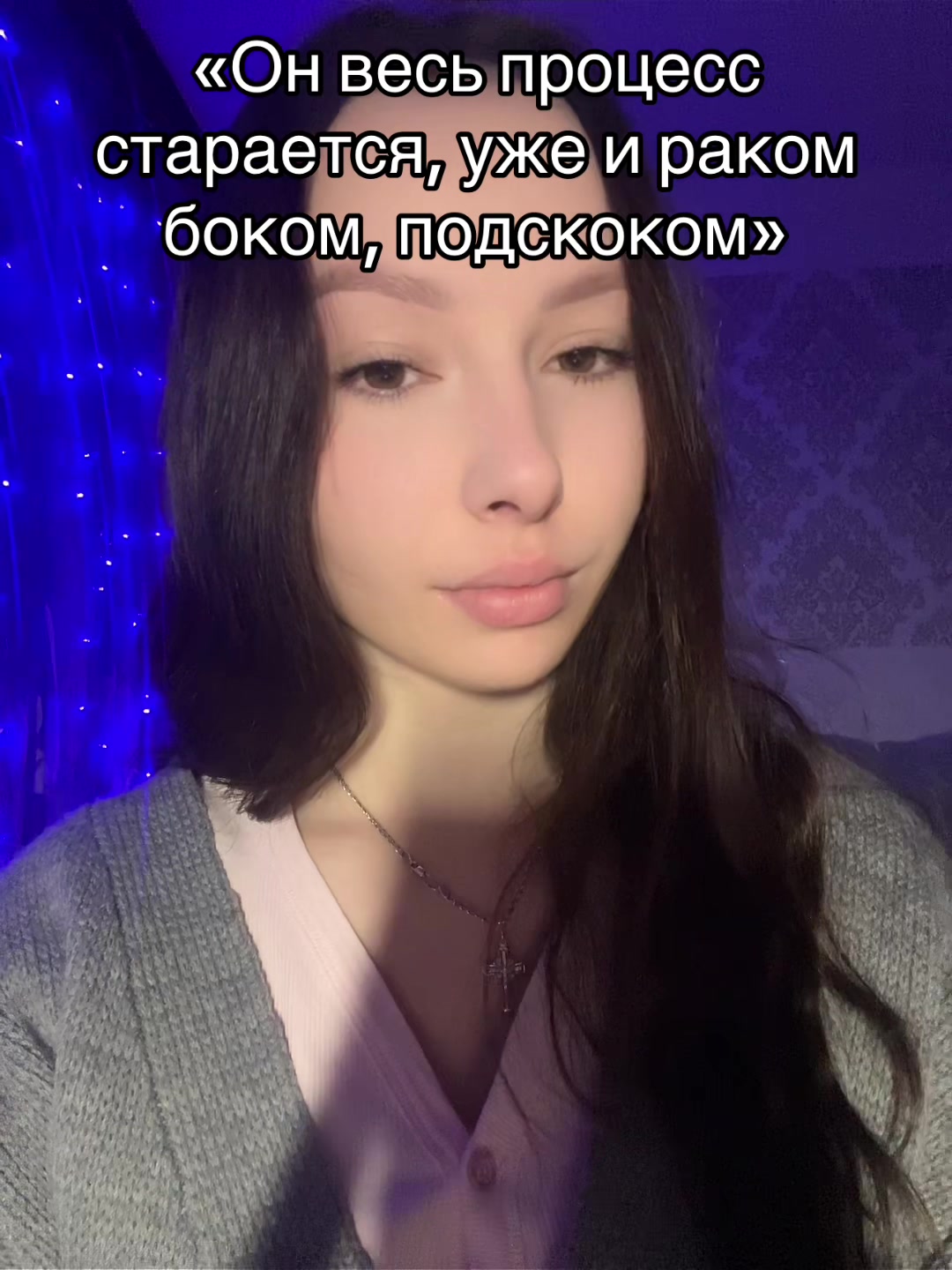 @Шипучка