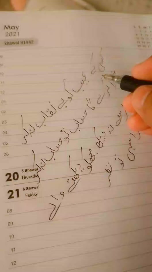 @MUGHAL....💖