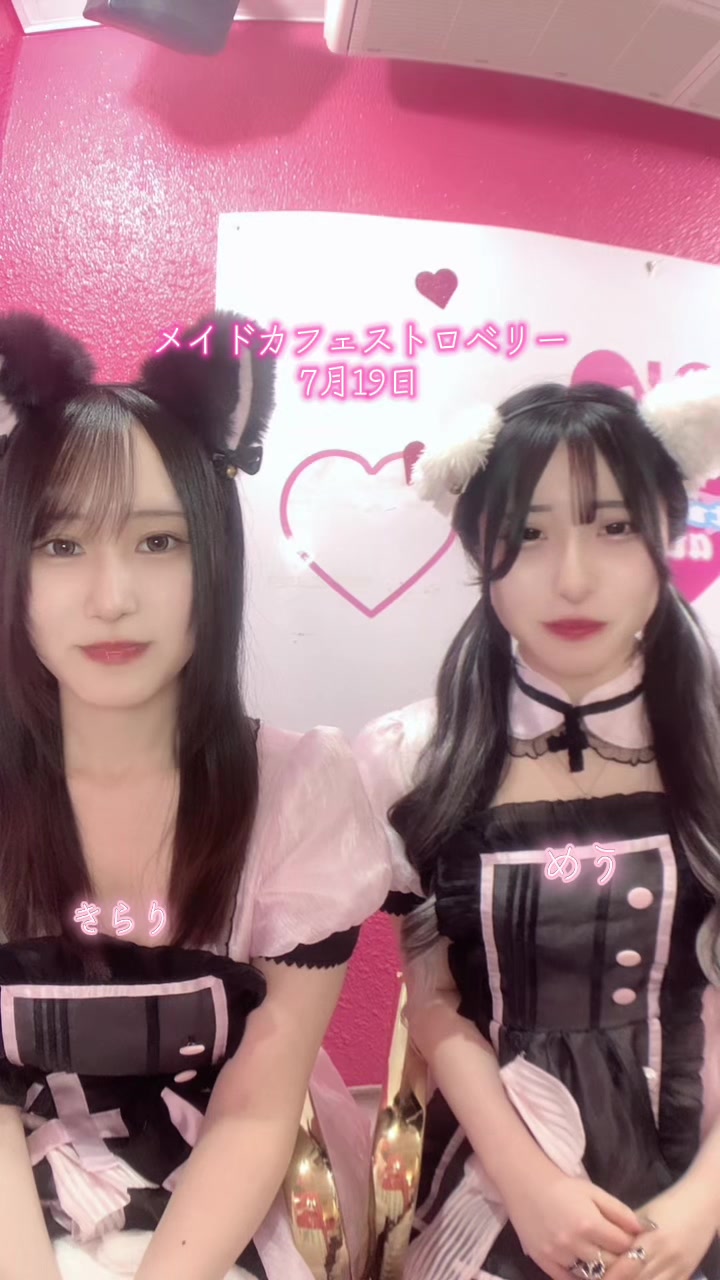 @Maid.Cafe.Strawberry