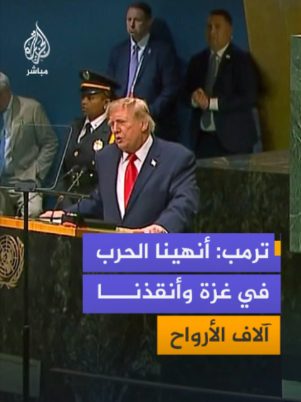 @الجزيرة مباشر