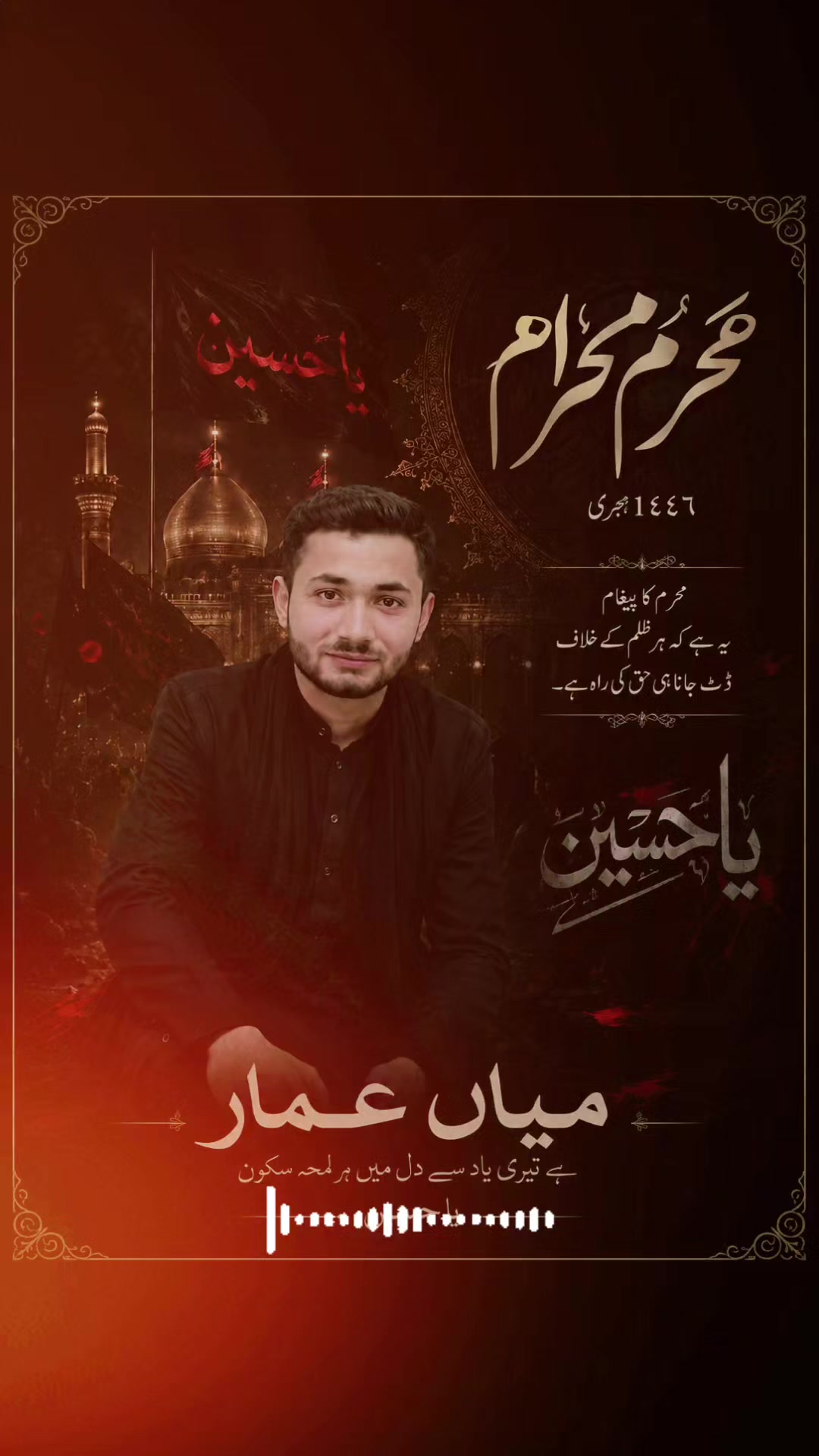 @Ammar Ali 786 🇸🇦🇸🇦🇸🇦🇸🇦