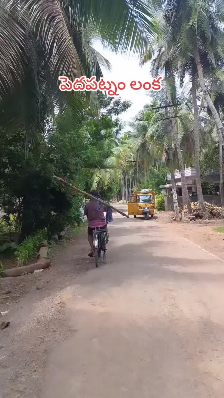 @🆁︎🅰︎🅼︎🆄︎బట్టెలంక కుర్రోడు
