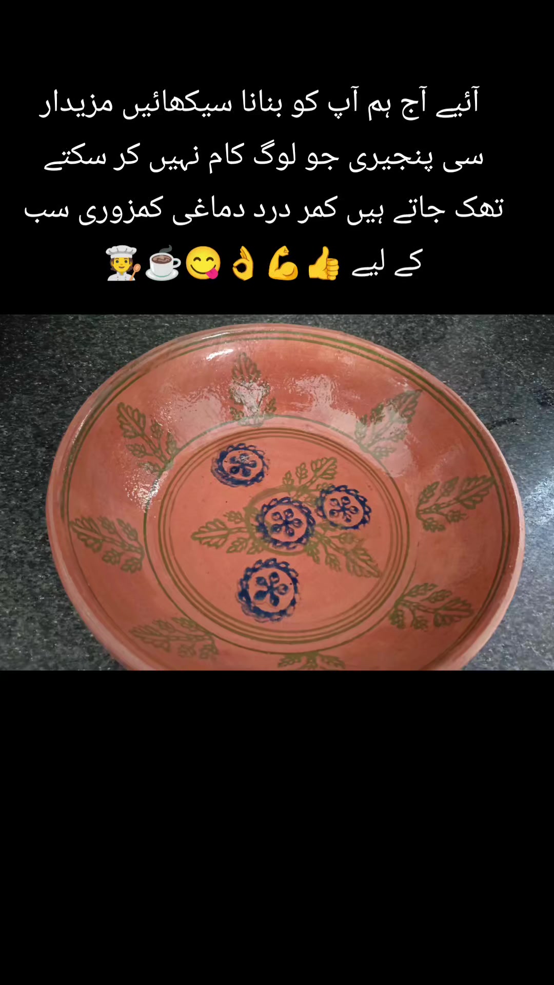 @Kitchen with Sadia Org