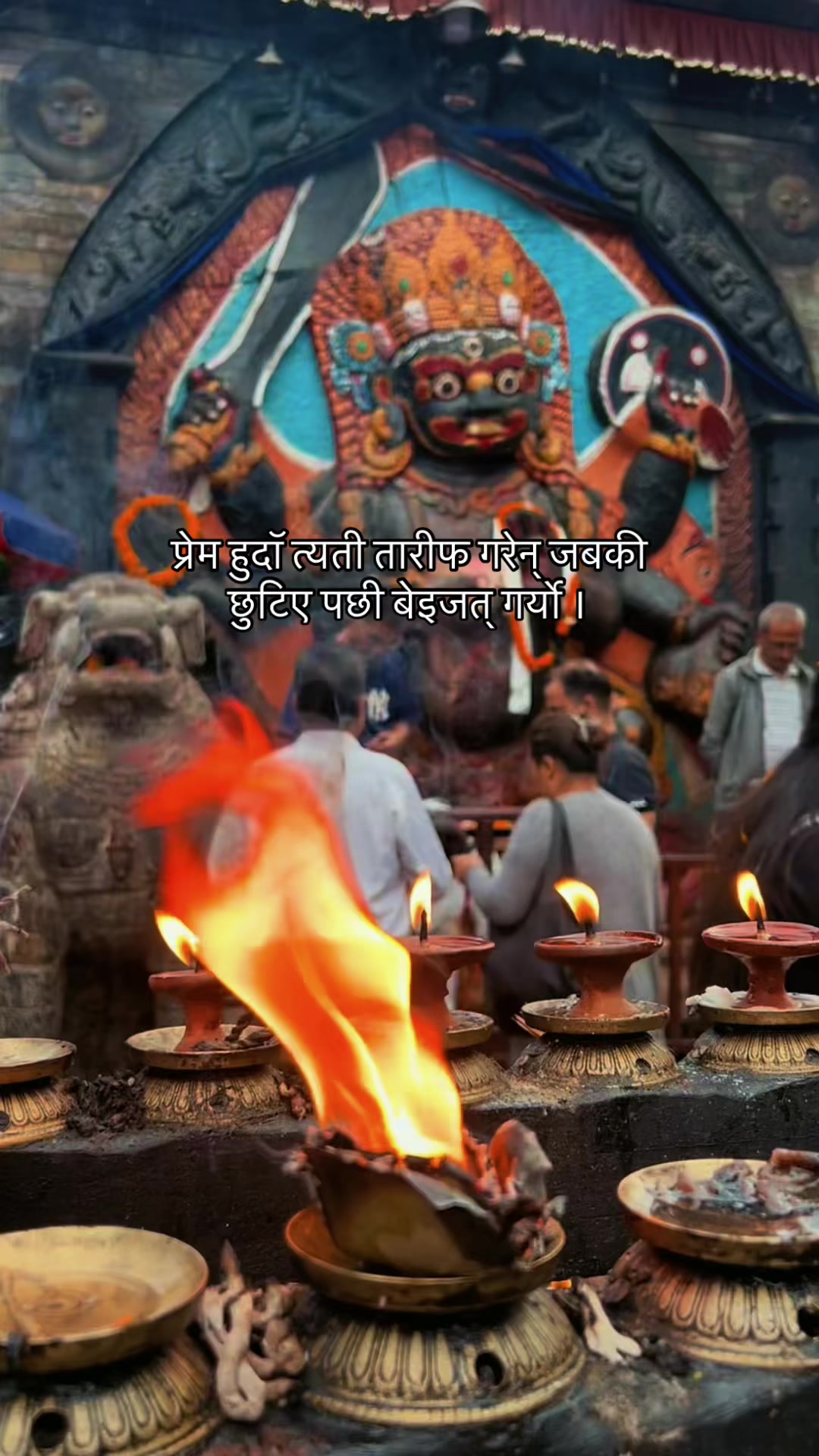@सुमन दर्लामी मगर