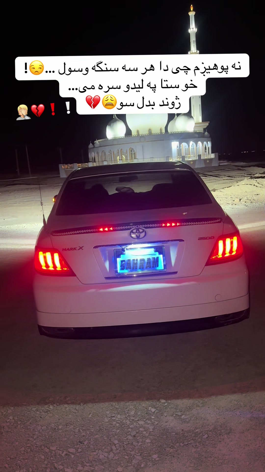 @MEHRANکندهاری🥀🫶😍