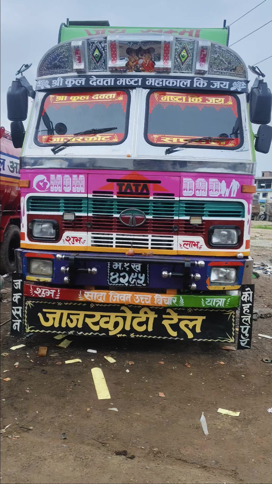 @Shivam soni1234