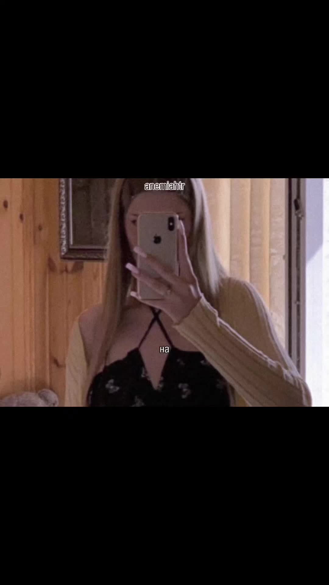 @anemiahtr