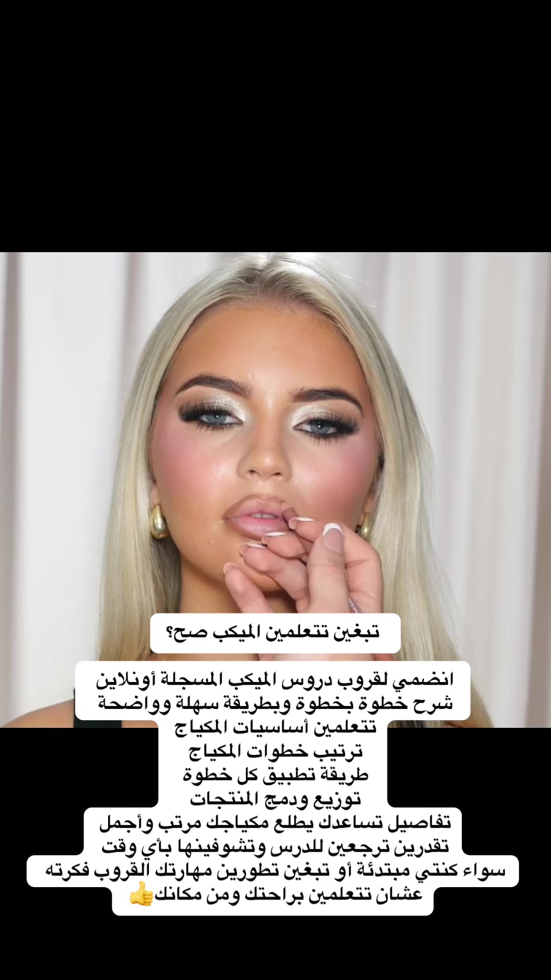 @قصات شعر | صبغات ترند✂️