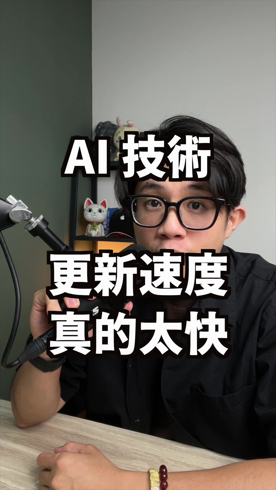 @蘋果99