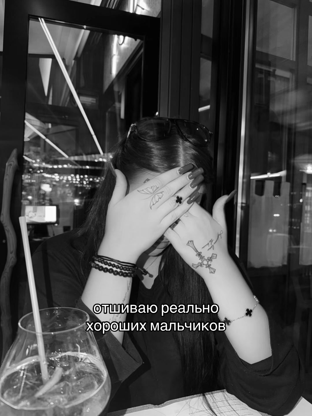 @я ария