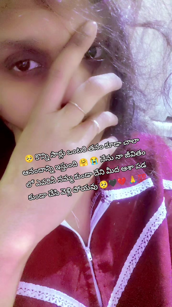 @😎యానాం🍻రాక్షసి🔥 MLA💝🌈🤗