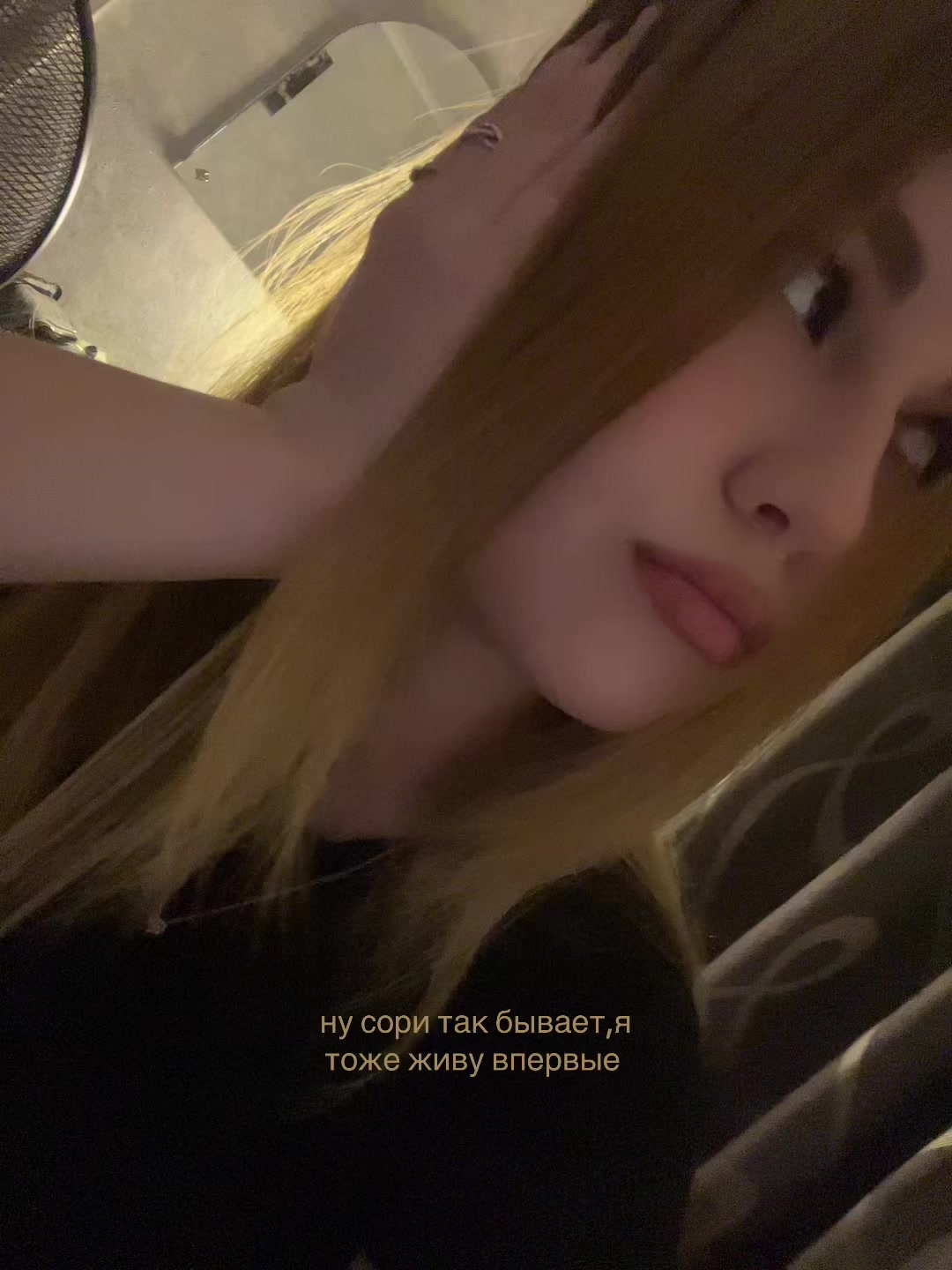 @риша👅