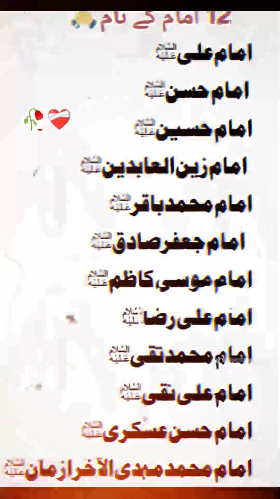 @M Sameer