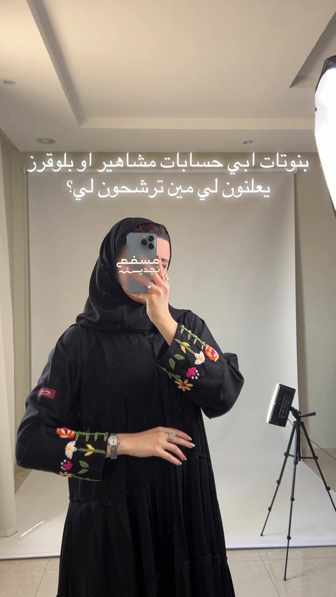 @مسفع نجدي 🇸🇦