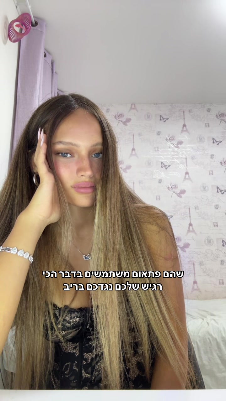 @Maayan