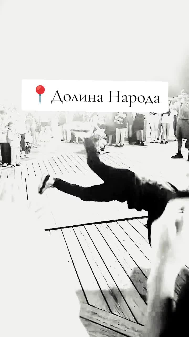 @Камнеест настоящий