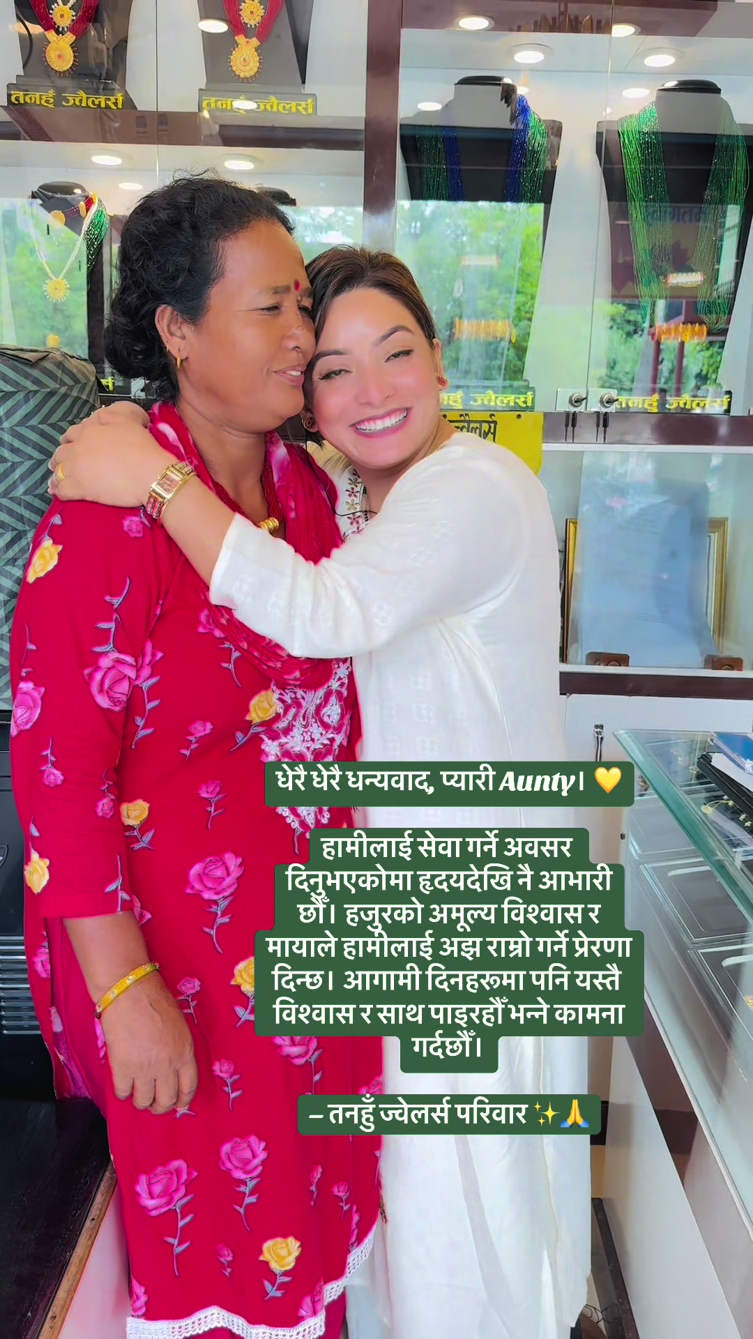 @Rupa_Sunar143