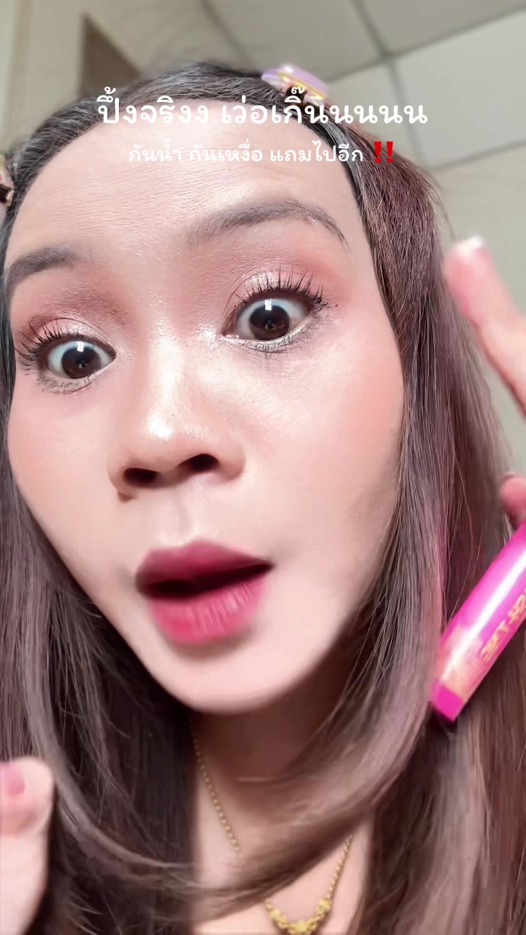 @พายอาร์